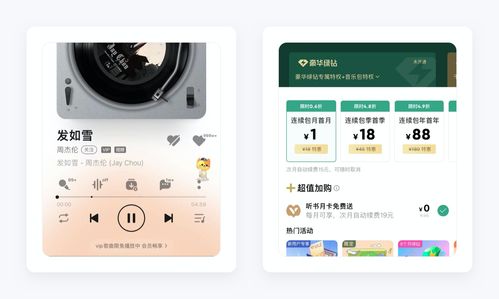 QQ音樂(lè)產(chǎn)品設(shè)計(jì)拆解丨看最美的音樂(lè)，聽最偉大的作品 多媒體設(shè)計(jì)服務(wù)探析