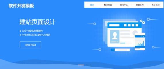 合肥企業(yè)網(wǎng)站建設(shè) 如何甄別專業(yè)建設(shè)公司的五大核心標(biāo)準(zhǔn)