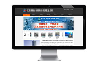 合肥企業(yè)網(wǎng)站建設(shè) 數(shù)字化時代的戰(zhàn)略基石與成功指南
