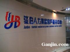 聯(lián)合商品代理與商務(wù)代理代辦服務(wù)全解析 模式、流程與優(yōu)勢