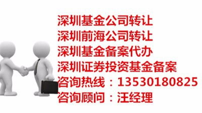 深圳前海合伙企業(yè)注冊(cè)代辦時(shí)間及操作指引——高效商務(wù)代理代辦服務(wù)詳解