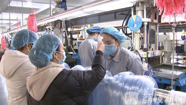 江蘇各地妙招頻出，為企業(yè)復工復產(chǎn)和醫(yī)用口罩供應(yīng)保駕護航
